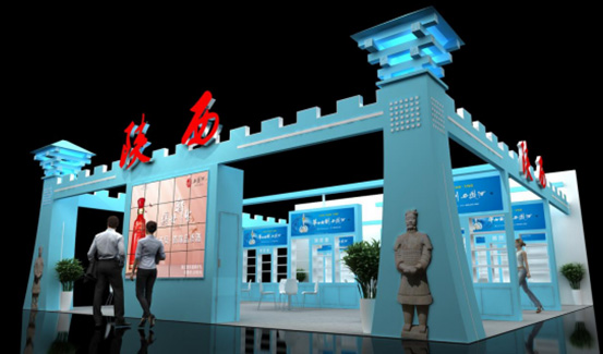 中國西部投資洽談?wù)褂[會